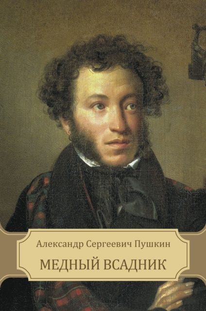 Book Cover for Mednyj vsadnik by Aleksandr Pushkin