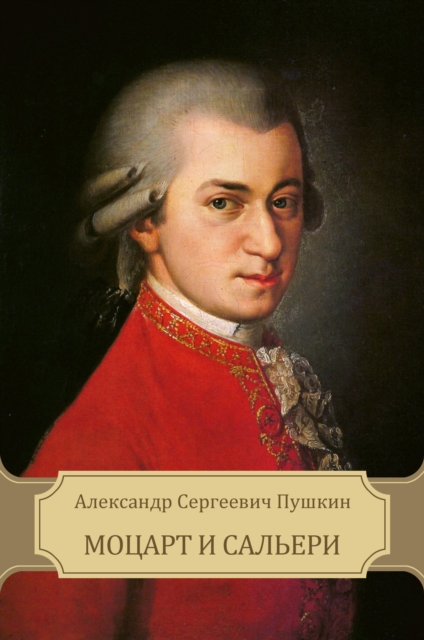 Book Cover for Mocart i Sal''eri by Aleksandr Pushkin