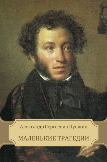 Book Cover for Malen''kie Tragedii by Aleksandr Pushkin