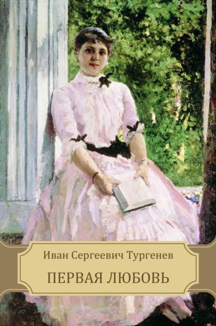 Book Cover for Pervaja ljubov'' by Ivan  Turgenev