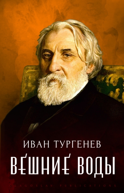 Book Cover for Veshnie Vody by Ivan  Turgenev