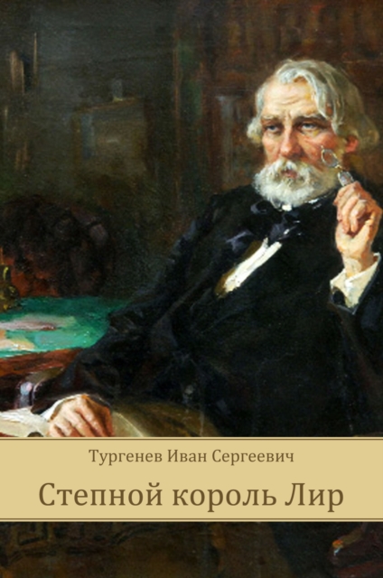 Book Cover for Stepnoj korol'' Lir by Ivan Turgenev