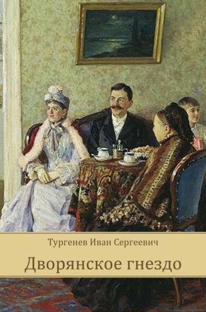 Book Cover for Dvorjanskoe gnezdo by Ivan  Turgenev