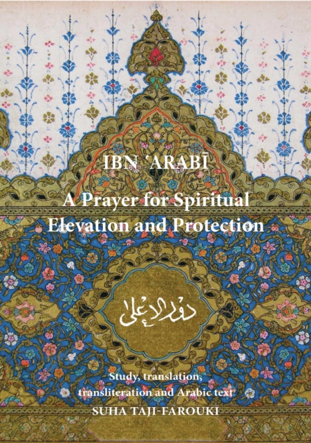 Book Cover for Prayer for Spiritual Elevation and Protection by Muhyiddin Ibn 'Arabi