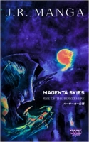 Book Cover for Magenta Skies: Rise Of The Berserkers  by J.R. Manga