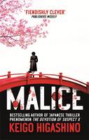 Book Cover for Malice by Keigo Higashino