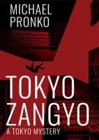 Book Cover for Tokyo Zangyo by Michael Pronko