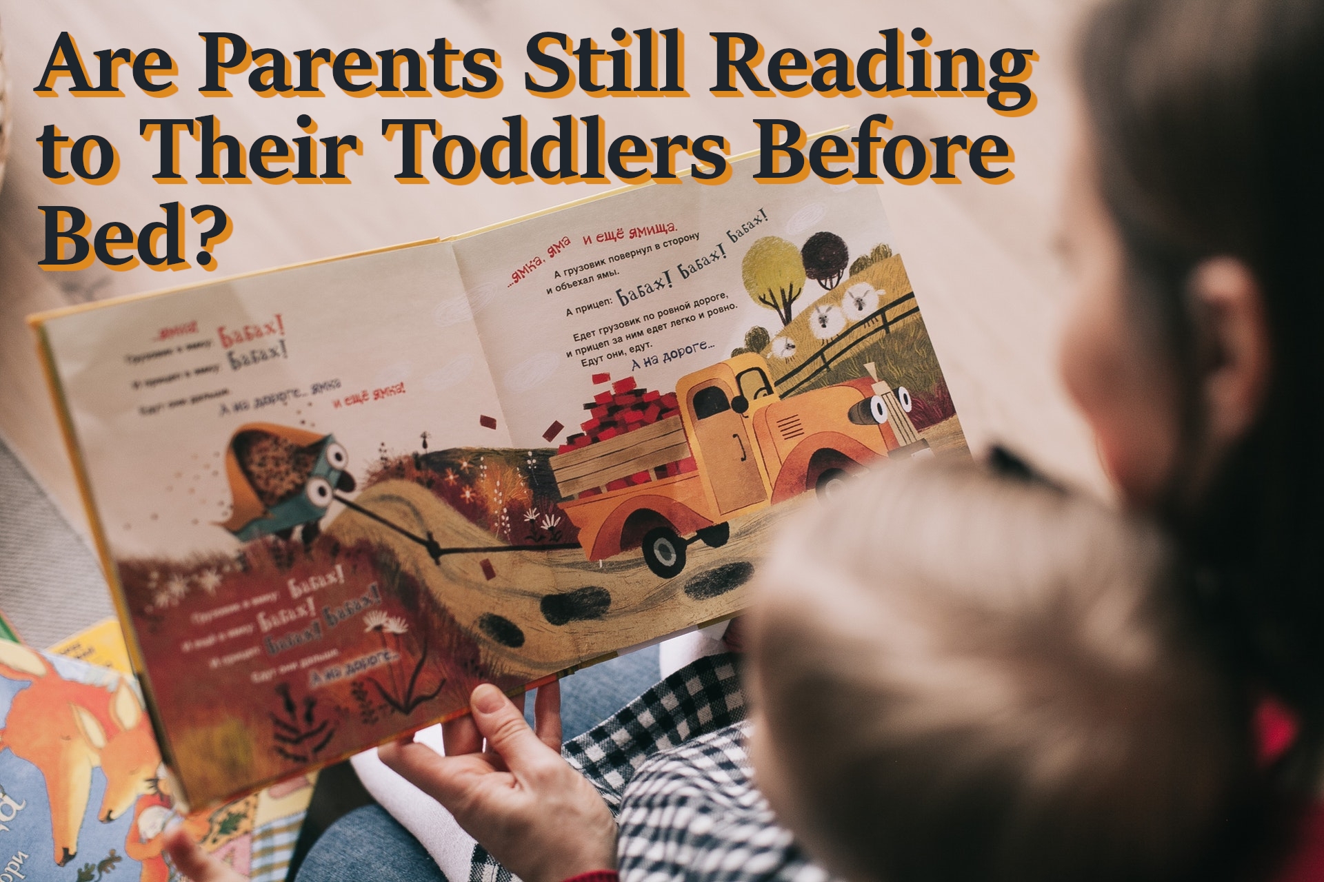 Are Parents Still Reading to Their Toddlers Before Bed?