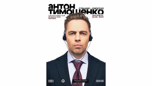 Anton Tymoshenko | stand up comedy show