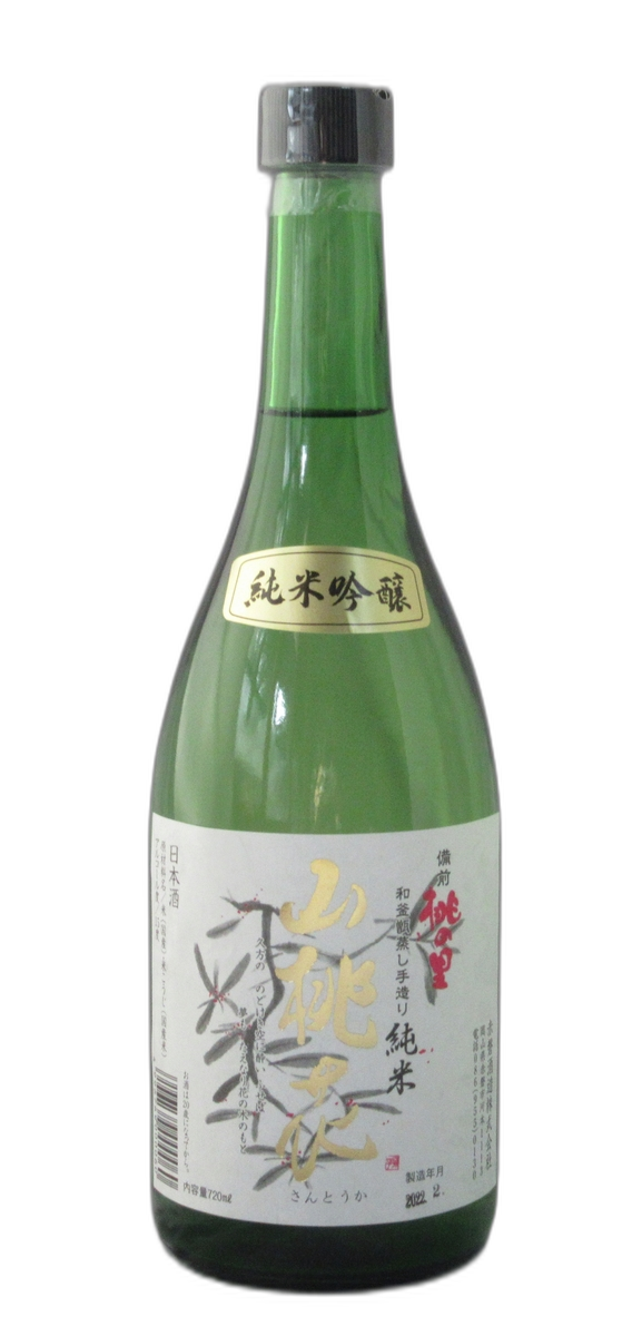 Jummai Ginjo Santoka