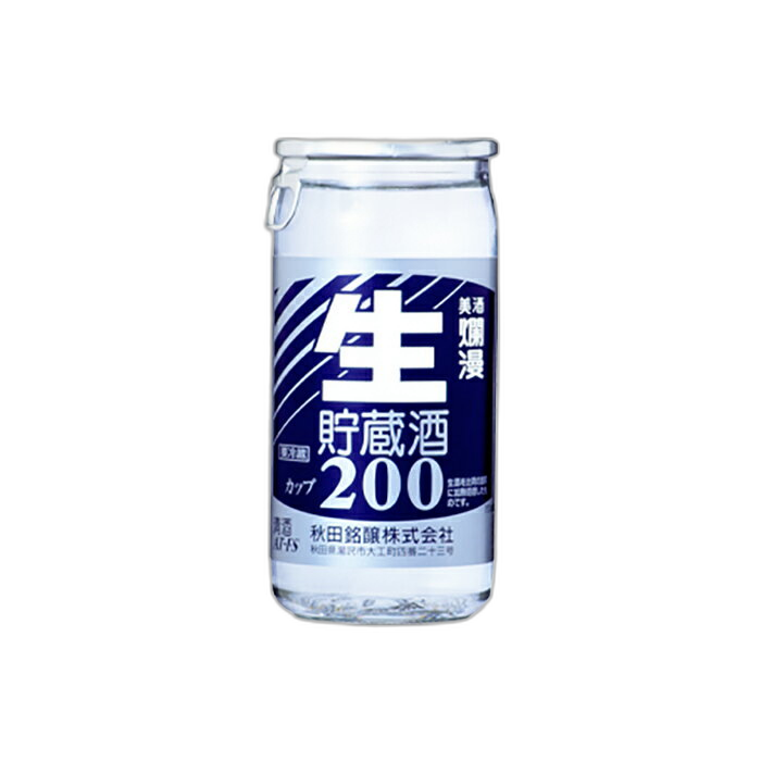 Namacho Cup