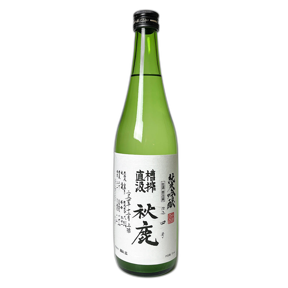 Akishika Funashiborijikagumi Jummaiginjonama