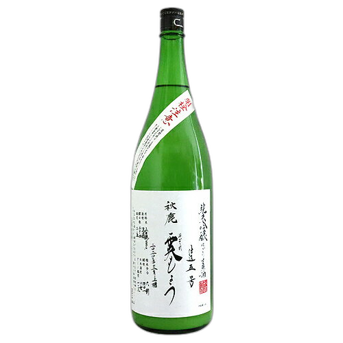 Akishika Mizoremoyo Jummaiginjonigorinamagenshu
