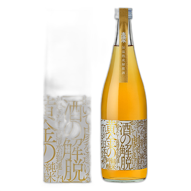 Takashimizu Kaon Jukusei Gedatsushu