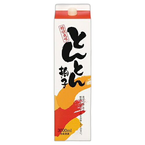 Tontombyoshi