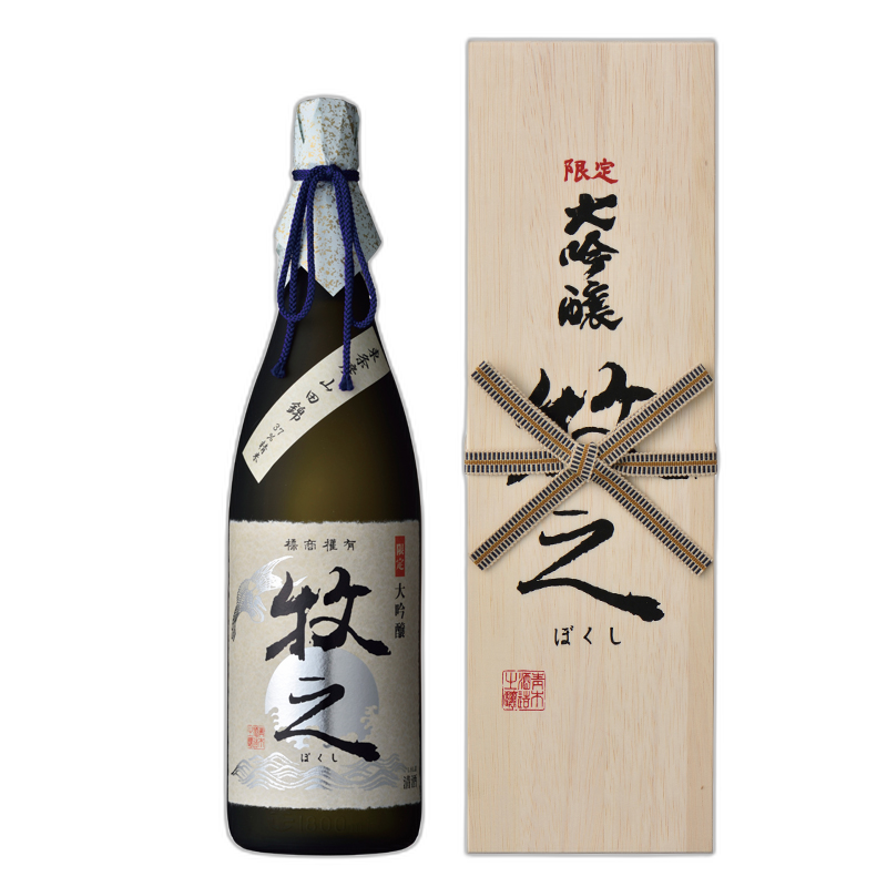 Bokushi Daiginjo