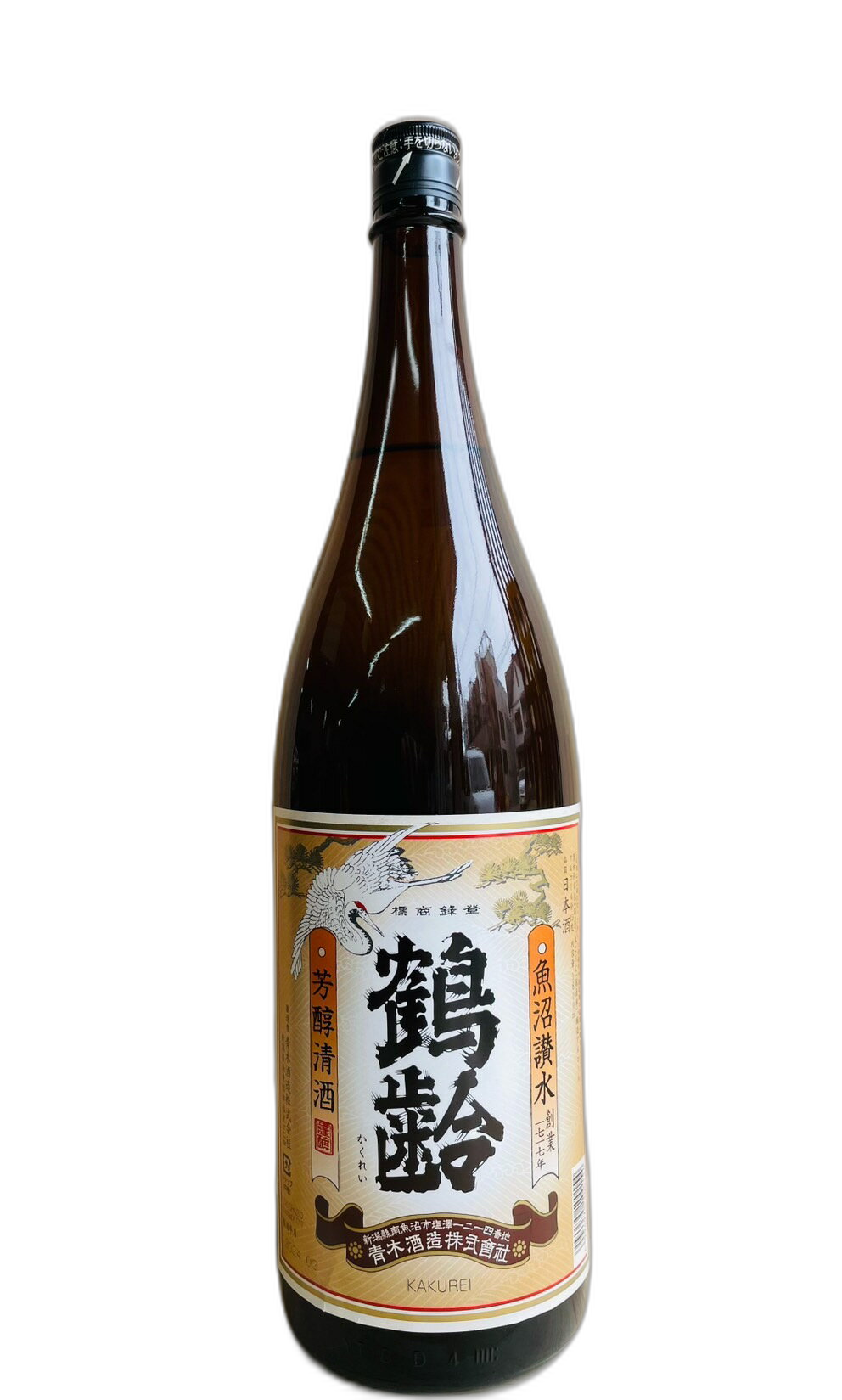 Kakurei Hojunseishu
