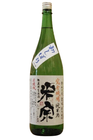 Komeso Hatsushibori Wakamizu Kanzenhakko Shiboritate
