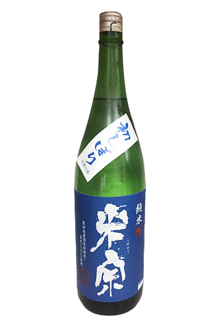 Komeso Hatsushibori Wakamizu Shiboritate