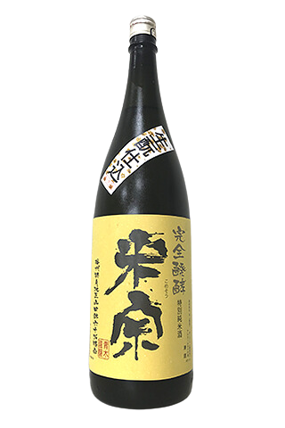 Komeso Kimoto Tokueyamadanishiki Tokubetsujummaishu