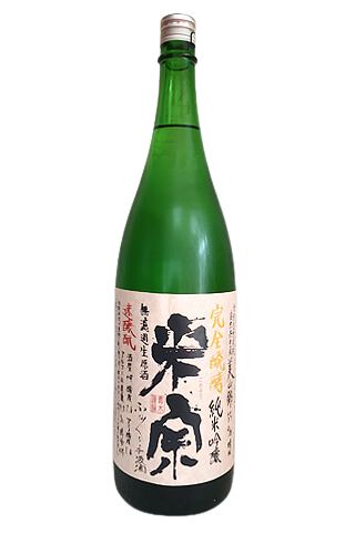 Komeso Murokanamagenshu Sokujomoto Miyamanishiki Jummaiginjoshu
