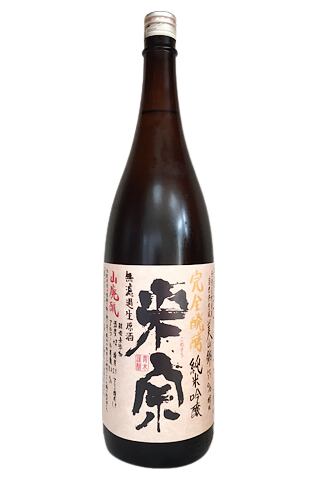 Komeso Murokanamagenshu Yamahaimoto Miyamanishiki Jummaiginjoshu