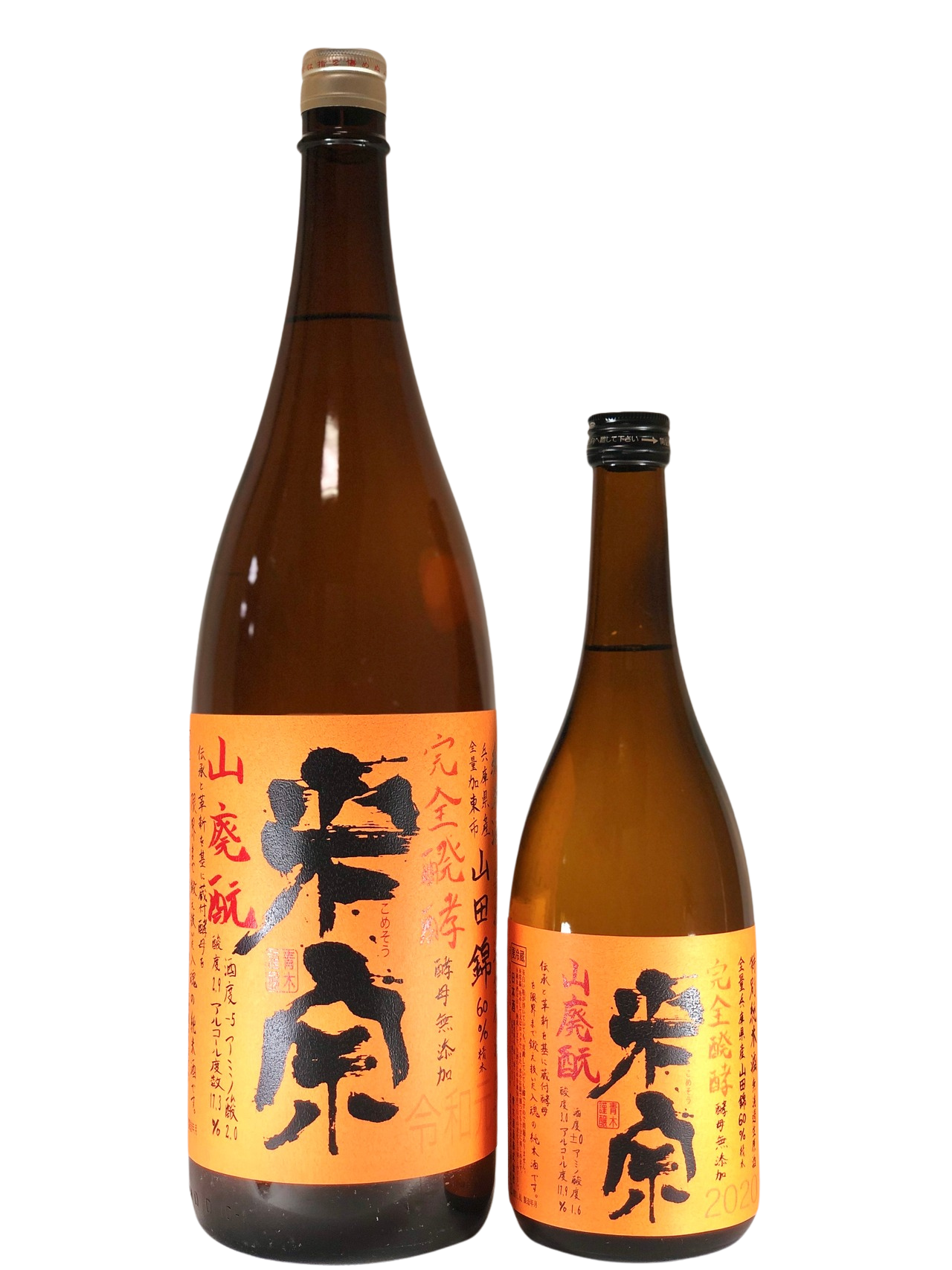Komeso Murokanamagenshu Yamahaimoto Tokubetsujummaishu