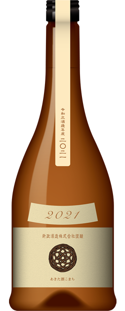 Aramasa Ecru 2021