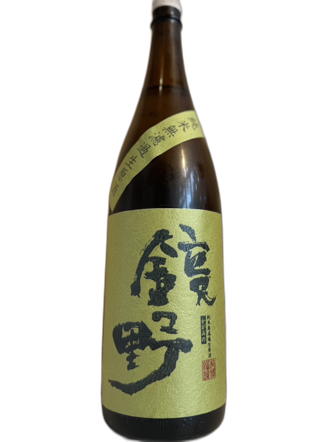 Kagamino Jummai Murokanamagenshu