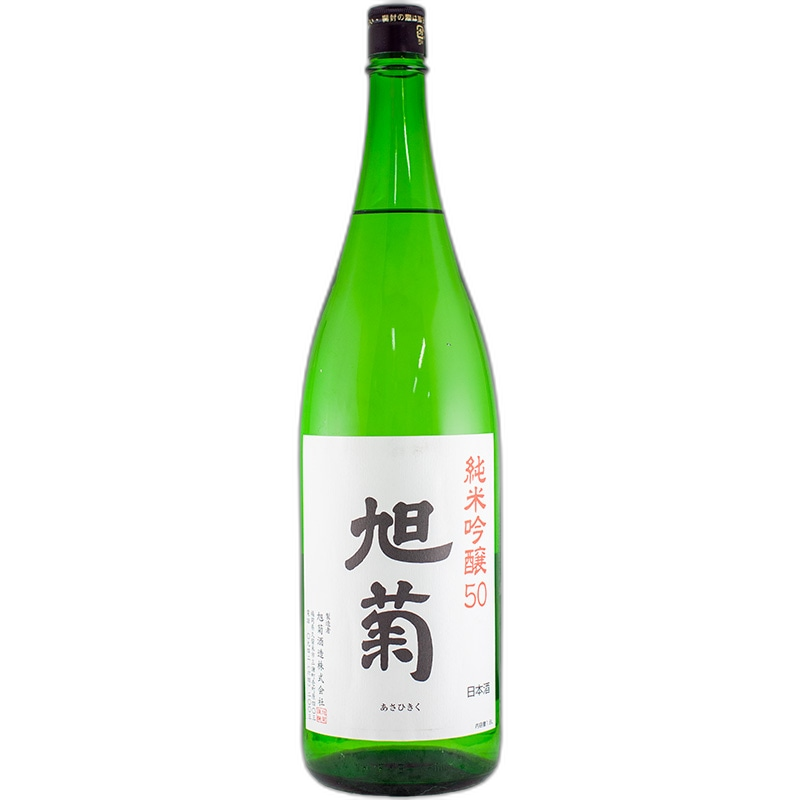 Junmaiginjo Yamadanishiki