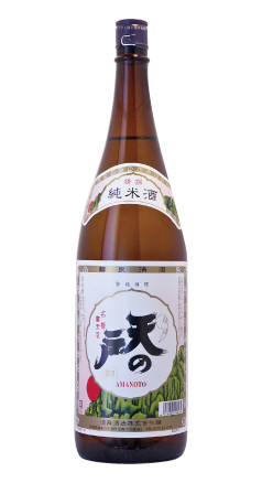 Amanoto Seisen