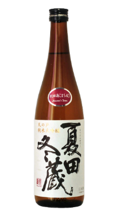 Jummaidaiginjo Amanoto Natsutafuyuzo Akitasakekomachi