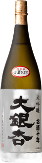 Daiginjo Koshujunen Oicho