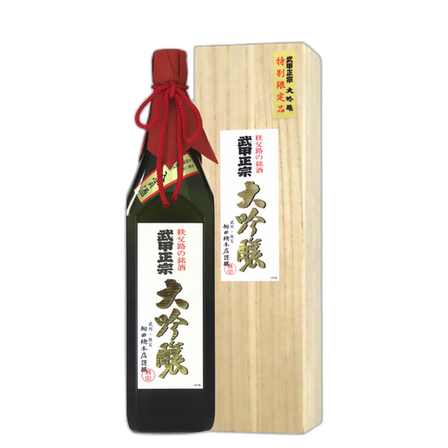 Bukomasamune Daiginjo Kiribakoiri