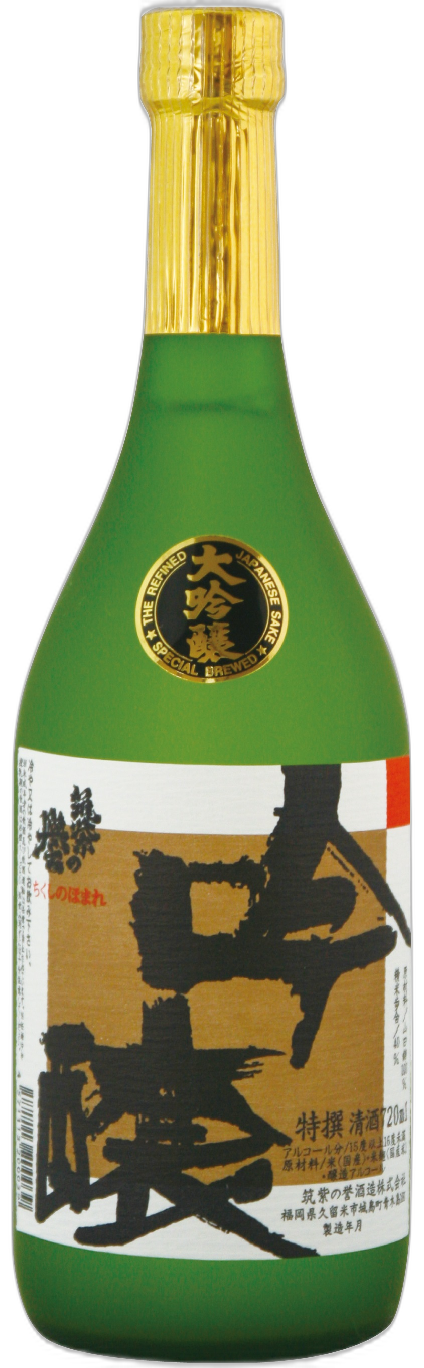 Daiginjoshu
