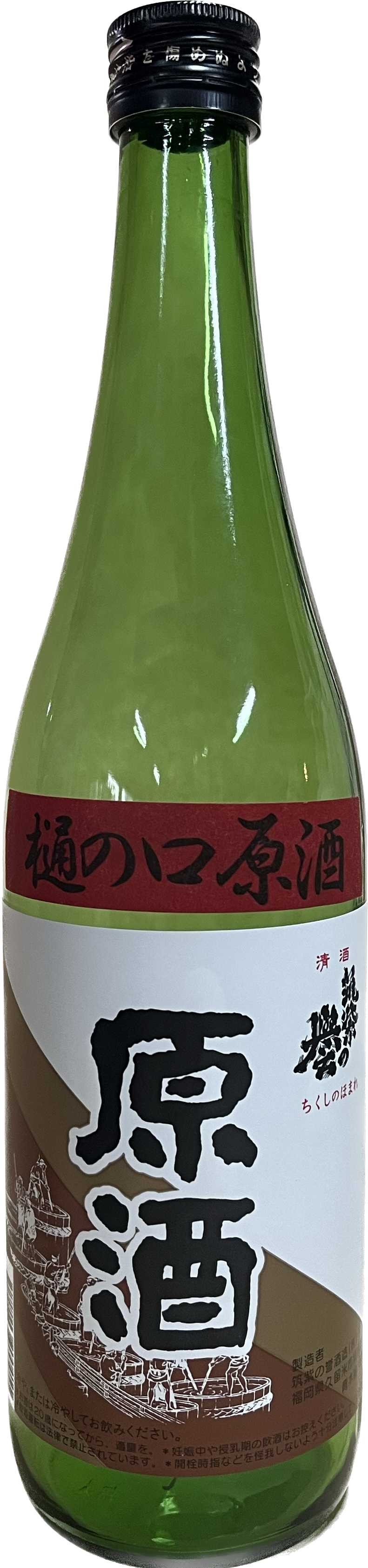 Hinokuchigenshu