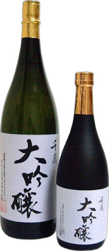 Chitose Daiginjo