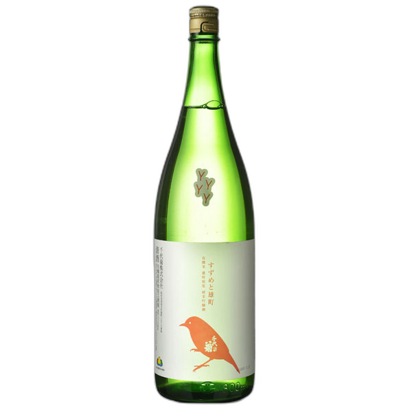 Junmaiginjyo Suzumetoomach(yuukiomati)
