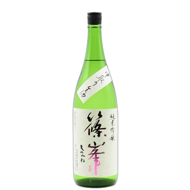 Shinomine Junmaiginjo Gowarimigaki