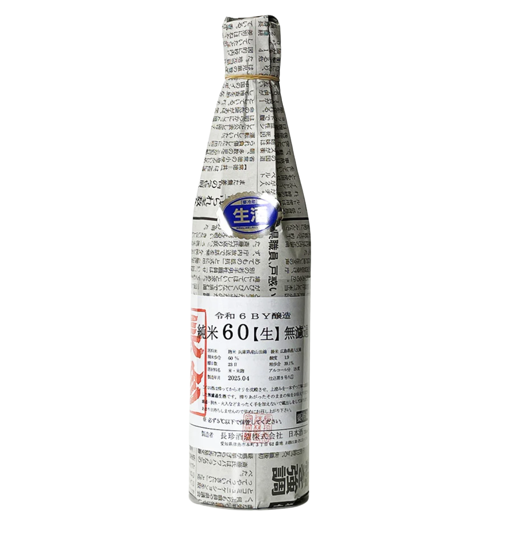 Shimbunshi Murokanamazake Junmairokuju Hattanishiki