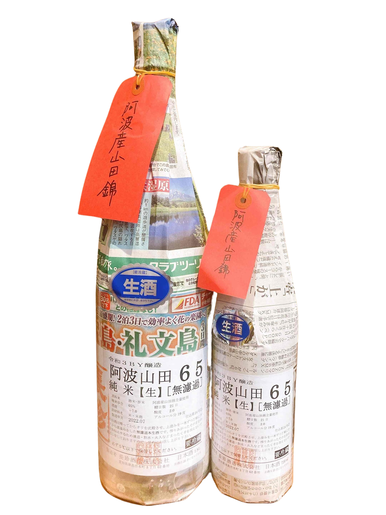 Shinbunshi Murokanamazake Awayamadanishiki 65