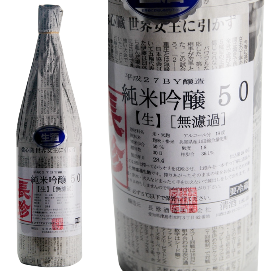 Shinbunshi Murokanamazake Junmai Ginjo50