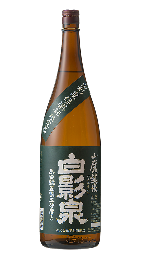 Hakueisen YamahaiJunmai Yamadanishiki Gowarigobu Migaki