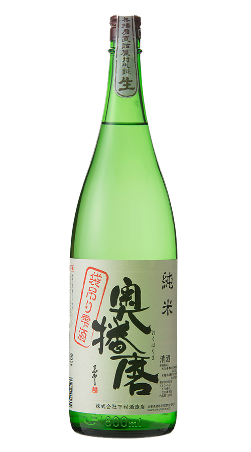 Okuharima Junmai Fukurotsuri Shizikuzake Nama