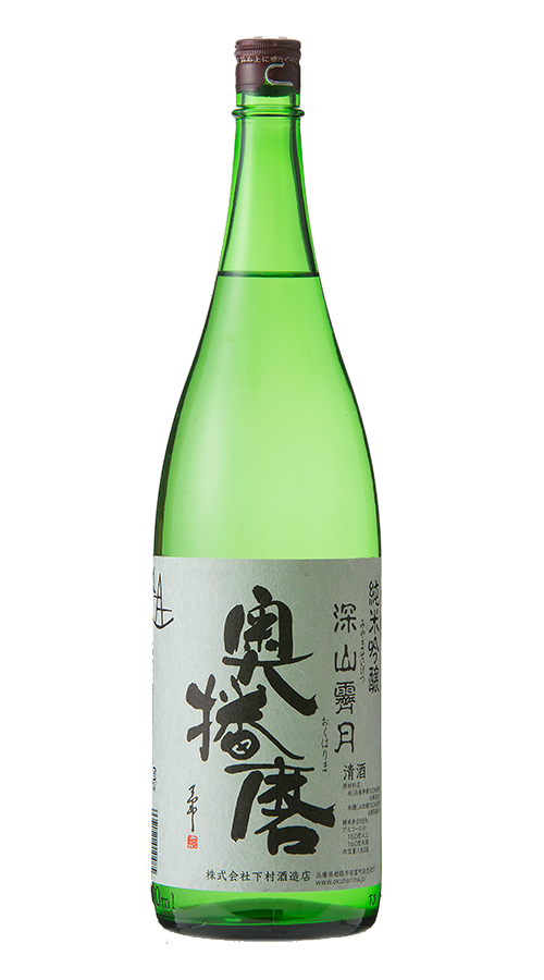 Okuharima Junmai Ginjo Miyama Seigetsu Standard