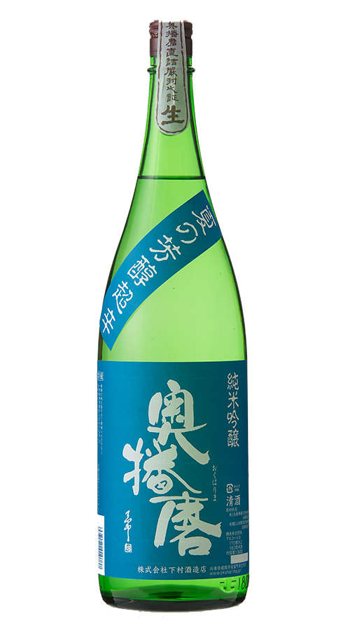 Okuharima Junmai Ginjo Natsunohojunkarakuchi Nama