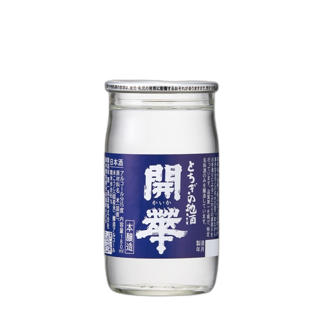 Kaika Honjozokappu