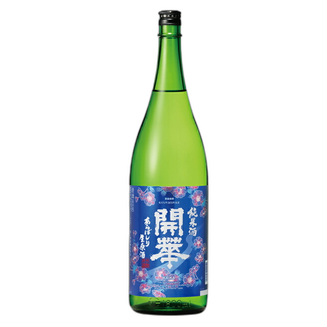 Kaika Junmai Arabashiri