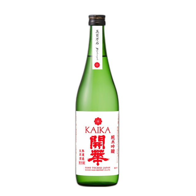 Kaika Junmai Ginjo Shiboritate