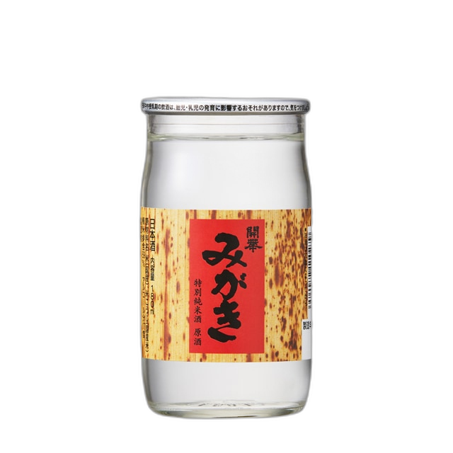 Tokubetsu Junmaishu Genshu Migakikappu